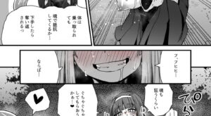 [Suzunomoku] Miko to Shokushu Youma 2 [Original]