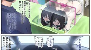 A girl left in a human barn by her friend《Part 3》