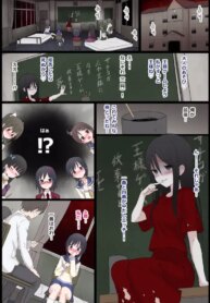 gulp5959 / ５⁹５⁹ Corpse Party Skeb Commission