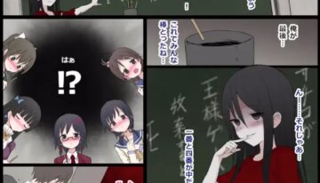 gulp5959 / ５⁹５⁹ Corpse Party Skeb Commission