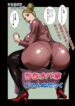 [Jeanne DA'ck] ちちおばけシリーズ9