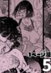 [Yukikagerou (KANZUME)] 1ページで終わる漫画まとめ (Various) [Digital]