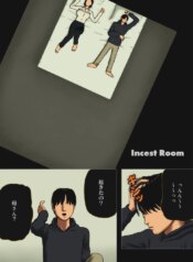 [Izayoi no Kiki] Incest Room