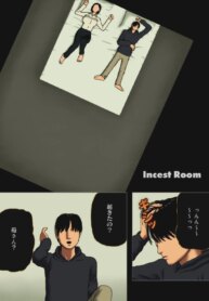 [Izayoi no Kiki] Incest Room