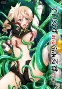 [valssu (Charu)] Tales of Tentacle -alisha- (Tales of Zestiria) [Digital] [English]
