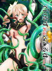 [valssu (Charu)] Tales of Tentacle -alisha- (Tales of Zestiria) [Digital] [English]