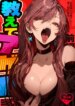 [Pirates Cat] Oshiete Ageru ~Kyonyuu Bijin Onee-san to Rouninsei no Boku no OO na Ohanashi Zenpen~ [English] [Digital]