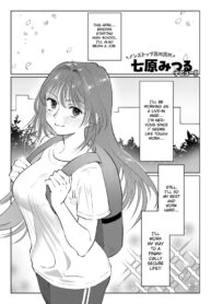 [Nanahara Mitsuru] Play with a Maid ☆ (WEEKLY Kairakuten 2025 No.14) [English] [Gagak_Ireng]