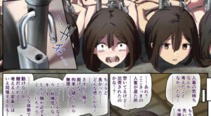 A girl comes to visit a human barn and ends up being switched