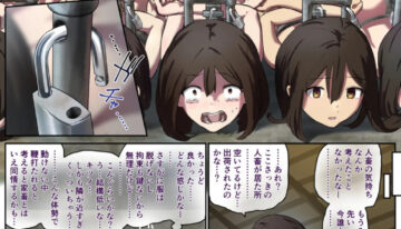 A girl comes to visit a human barn and ends up being switched