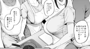 [Almondman] Hiru ni wa Tekoki de Shiboritoru Hitozuma-san