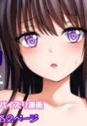 [Tina] バンドリ 白金燐子 ご奉仕フェラ＆パイズリ