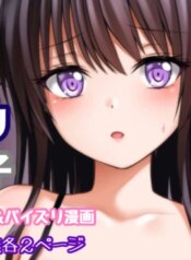 [Tina] バンドリ 白金燐子 ご奉仕フェラ＆パイズリ