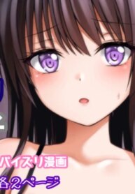 [Tina] バンドリ 白金燐子 ご奉仕フェラ＆パイズリ