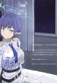 群青は空夜に解ける