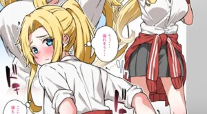 [Shimetsuki Tanki] 活発な同級生の場合
