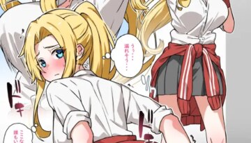 [Shimetsuki Tanki] 活発な同級生の場合
