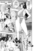 [オスワーニ] リクエストいただいたものです