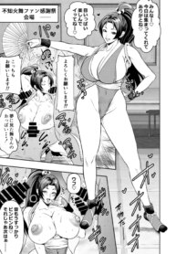 [オスワーニ] リクエストいただいたものです