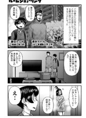 [Walter Wolf] Room Sharing