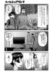 [Walter Wolf] Room Sharing