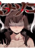 [Monorino] Minasoko (NocturnaL) [English] [Gagak_Ireng] [Digital] (rewrite)