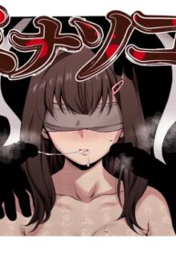 [Monorino] Minasoko (NocturnaL) [English] [Gagak_Ireng] [Digital] (rewrite)