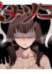 [Monorino] Minasoko (NocturnaL) [English] [Gagak_Ireng] [Digital] (rewrite)