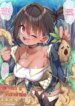 [konnyaku] Kakedashi Boukensha-chan Quest Shippai Suru | Rookie Adventurer-chan Fails Her Quest [English] [NudeSalad]