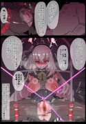 [無名老圖] サクラコのおま■こ強化特訓 (ブルーアーカイブ) [中国語、英語、日本語、韓国語] [無修正]