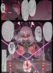 [無名老圖] サクラコのおま■こ強化特訓 (ブルーアーカイブ) [中国語、英語、日本語、韓国語] [無修正]