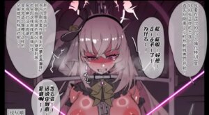 [無名老圖] サクラコのおま■こ強化特訓 (ブルーアーカイブ) [中国語、英語、日本語、韓国語] [無修正]