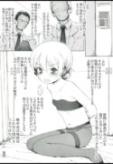 [Itano Chiharu] Sensha no Naka de Koucha o Nomu to Koboremasu (Girls und Panzer)