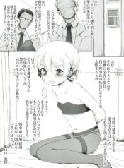 [Itano Chiharu] Sensha no Naka de Koucha o Nomu to Koboremasu (Girls und Panzer)