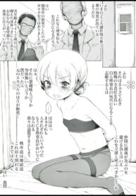 [Itano Chiharu] Sensha no Naka de Koucha o Nomu to Koboremasu (Girls und Panzer)