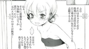 [Itano Chiharu] Sensha no Naka de Koucha o Nomu to Koboremasu (Girls und Panzer)