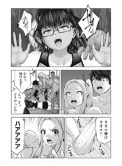 [Imai Yuu] Zombie Sekai de Harem wo Tsukurou! 15.2