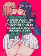 [Hotaru] A Story About The Most Pure And Innocent Lesbian Schoolgirl Couple Growing A Dick [English] [Erelzen]