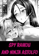 [Ankoman] Spy Dress Raikou, Ninja Astolfo to | Spy Raikou and Ninja Astolfo (Fate/Grand Order) [English] [Team Rabu2]