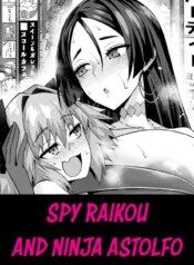 [Ankoman] Spy Dress Raikou, Ninja Astolfo to | Spy Raikou and Ninja Astolfo (Fate/Grand Order) [English] [Team Rabu2]