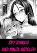 [Ankoman] Spy Dress Raikou, Ninja Astolfo to | Spy Raikou and Ninja Astolfo (Fate/Grand Order) [English] [Team Rabu2]