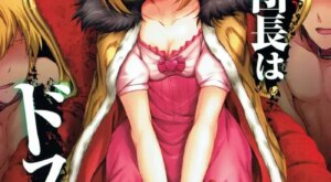 (C91) [54BURGER (Marugoshi)] Warera ga Djeeta Danchou wa Dosukebe | Our Captain Djeeta Is Lewd (Granblue Fantasy) [English] [Kinsei Translations]