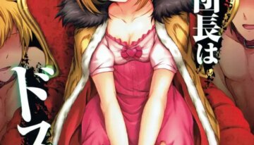 (C91) [54BURGER (Marugoshi)] Warera ga Djeeta Danchou wa Dosukebe | Our Captain Djeeta Is Lewd (Granblue Fantasy) [English] [Kinsei Translations]