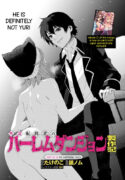 [Takenoko, Kusari Nomu] Gedou Tenisha no Harem Dungeon Seisakuki Ch15