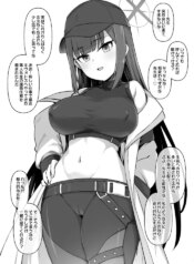 [草野郎] Black Archive
