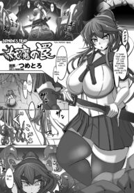 [Tsumetoro] Youma no Wana | Demon's Trap (Bessatsu Comic Unreal Ishukan Maniacs Vol. 4) [English] [Kuraudo] [Digital]