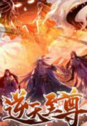 Against the Heavenly Lords