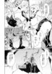 色仕掛け訓練_課外授業②