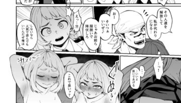 苦汁のフリした甘い汁