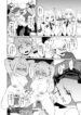 苦汁のフリした甘い汁